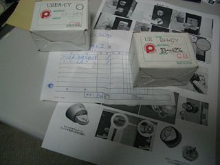 20111219.JPG