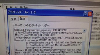20150127A.JPG
