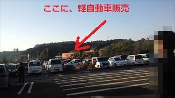 20201116H.JPG