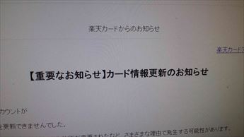20201123A.JPG