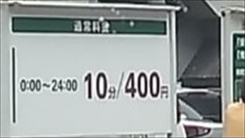 20240819C.JPG